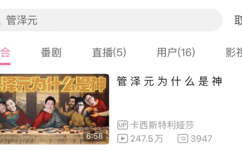 对话管泽元：一个电竞解说的出圈故事