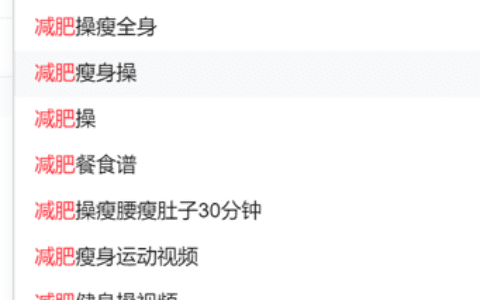 我从小红书辞职后，总结5个小红书运营技巧