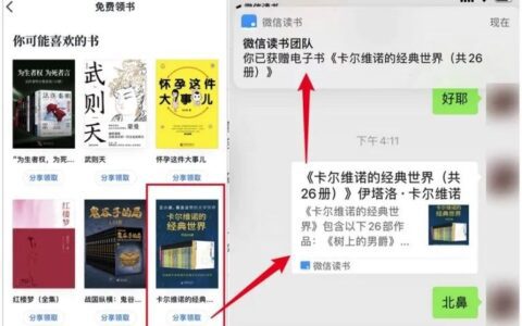 没钱没资源，一个人如何快速搞定私域