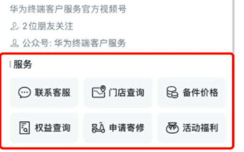 陈姗：视频号向企业新官网目标迈出一大步｜ 见实