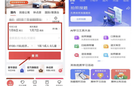 搭建用户搜索指标体系拢共需要几步｜一个数据人的自留地