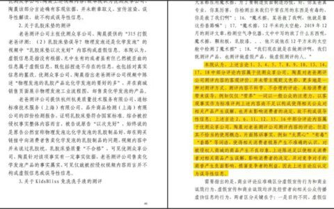 潮关：被"测评" 的老爸评测｜卡思数据