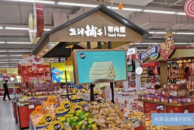 业绩大跌、市值减半、食安隐患，盐津铺子还能"起跳"吗？