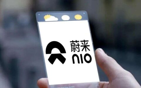 蔚来：上游布局投电池，下游跨界做手机