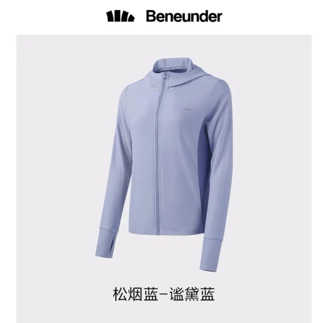 蕉下IPO：功能鞋服的极致单品启示