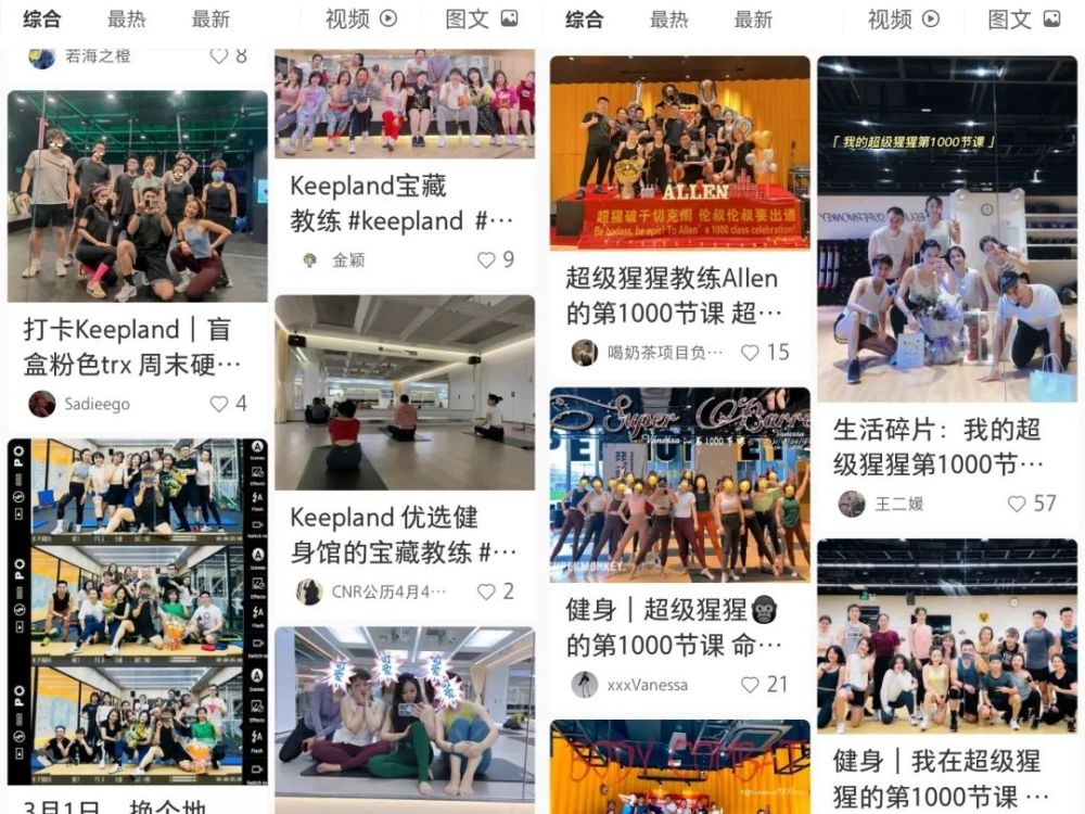 王崭：模仿刘畊宏健身，我的直播间只有53人观看