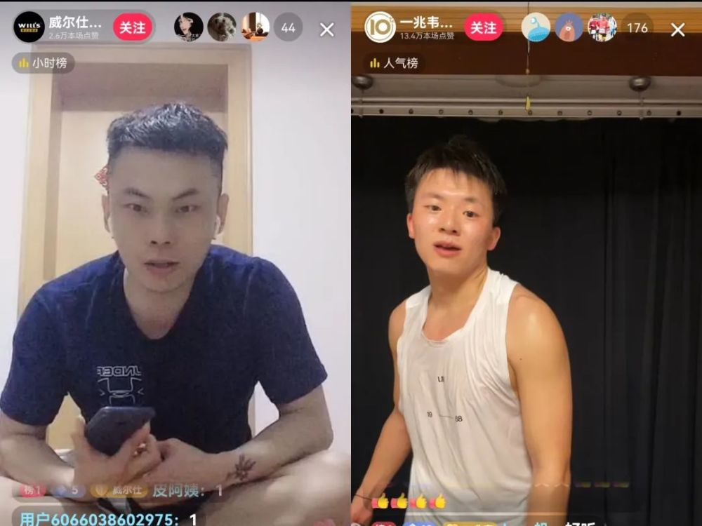 王崭：模仿刘畊宏健身，我的直播间只有53人观看
