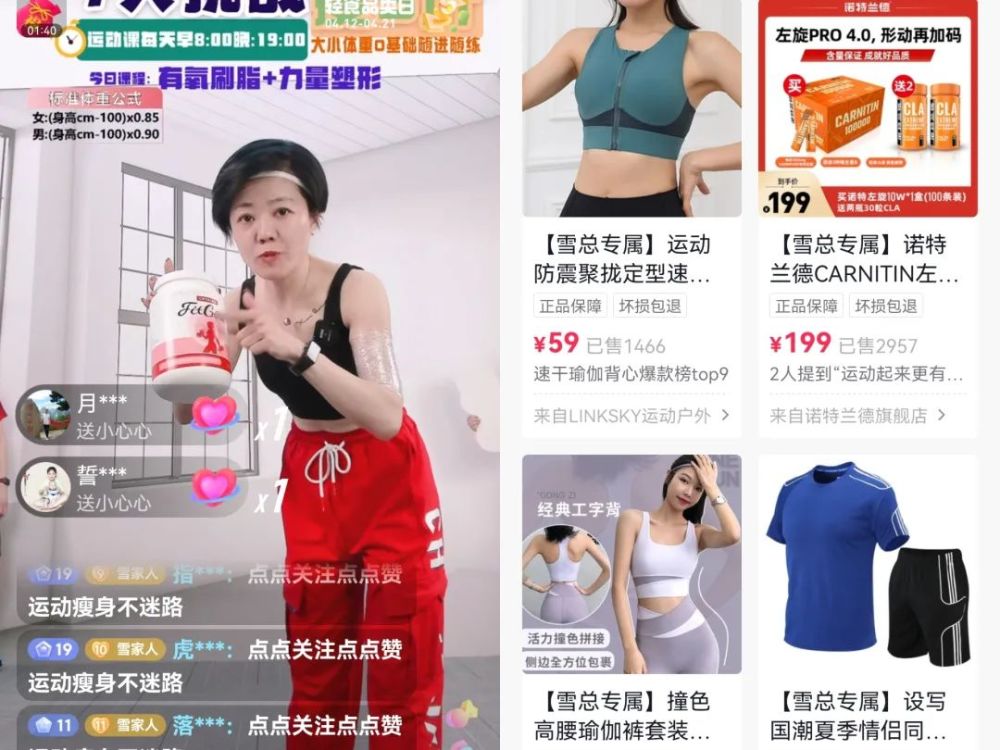 王崭：模仿刘畊宏健身，我的直播间只有53人观看