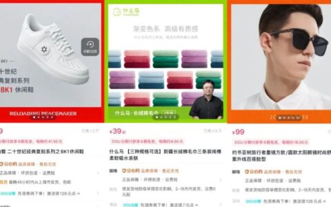 薇娅店铺关闭、李佳琦品牌“难产”,大主播还要自建品牌吗|卡思数据