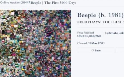 数字藏品NFT13大应用场景全解