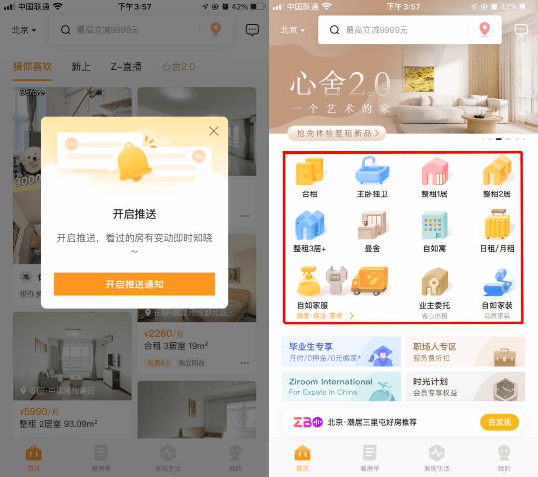 设计中的格式塔完型理论