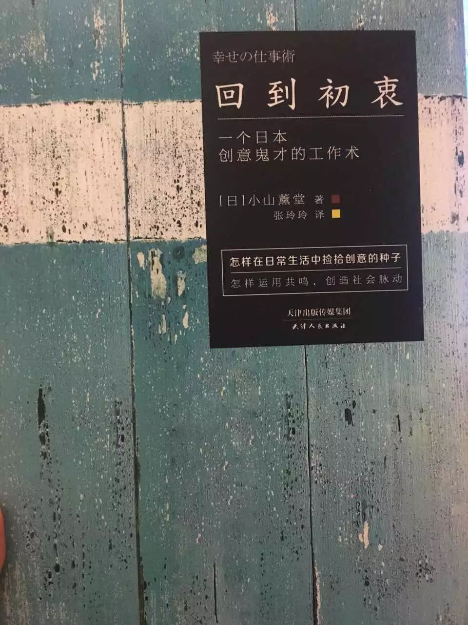 品牌菜鸟如何晋级为高手｜李倩说品牌
