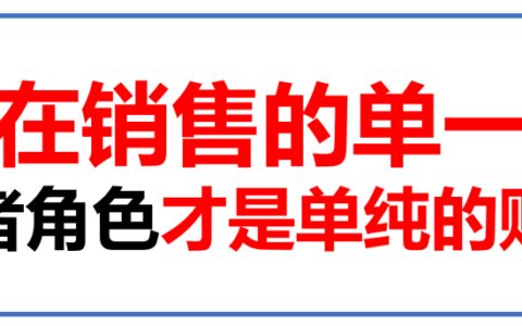 写广告语之前：先弄清六大消费角色、四种类型、三层逻辑选择