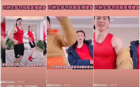 1390W人看刘畊宏健身，明星直播的尽头不止带货｜卡思数据