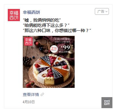 信息流广告注意这两点，转化率提升好几倍