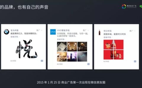 信息流广告注意这两点，转化率提升好几倍