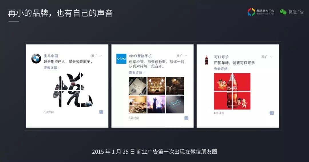信息流广告注意这两点，转化率提升好几倍