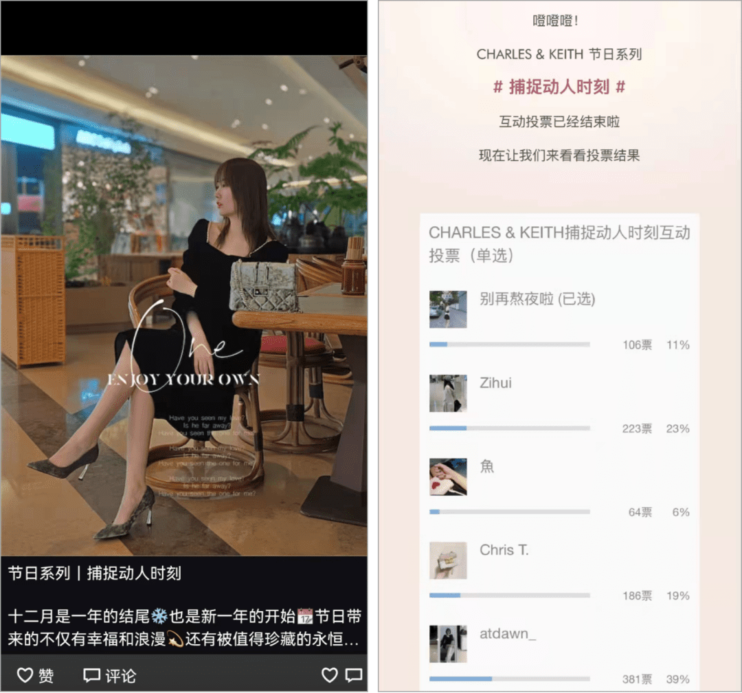 大品牌的私域用户运营打法