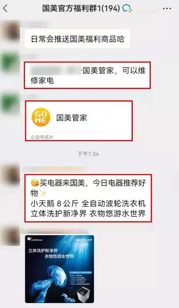 5000字深度拆解：泡泡玛特、星巴克、蔚来等8大品牌的私域用户运营打法