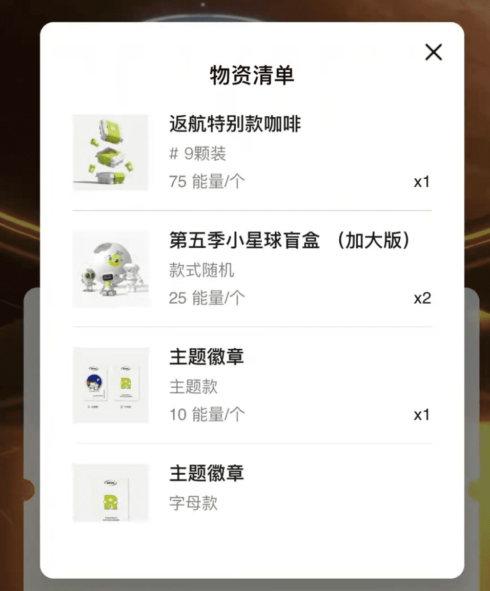 大品牌的私域用户运营打法