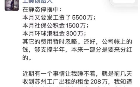 疫情之下，不是要修炼内功，而是要探索可行性方法｜梁将军