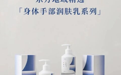 初创品牌在前期规划阶段，如何思考执行品牌一致性