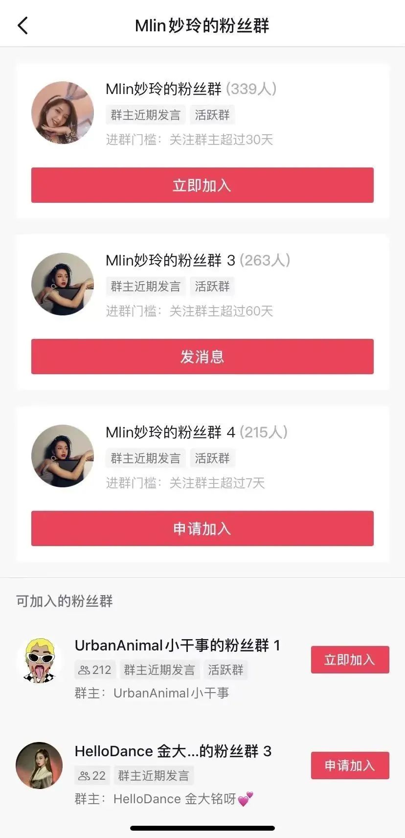 私域操盘手必备能力：私域引流｜Pai爷运营