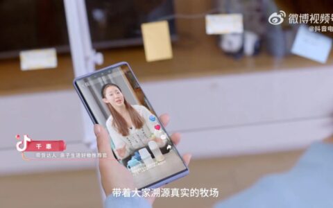 面向万亿消费市场，母婴电商抢抓新赛点