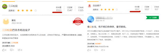 万亿零食赛道，突破传统寻找创新