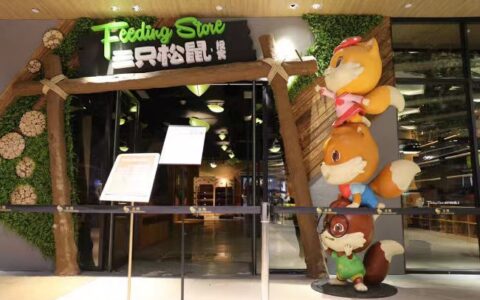 三只松鼠，正在走一条难而正确的路