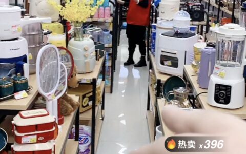 6大提高转化的营销策略