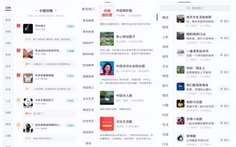 “围剿”之下,“乌托邦”豆瓣垂危|燃财经