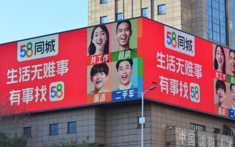 郑玥：快狗能否打破 58 系的 IPO 魔咒