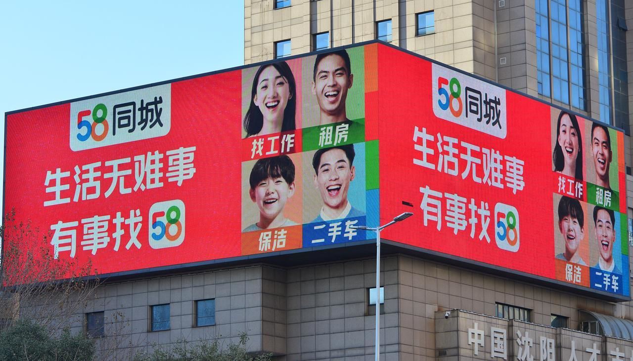 天鹅到家、安居客折戟后，快狗能否打破 58 系的 IPO 魔咒？
