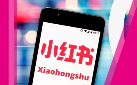 陈桐：种草笔记饱和，小红书靠什么“自救”