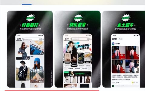 潮流阿里，态棒出击