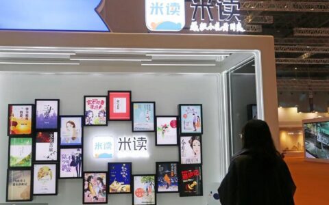 张宇：市值暴跌 99%，趣头条不再有趣