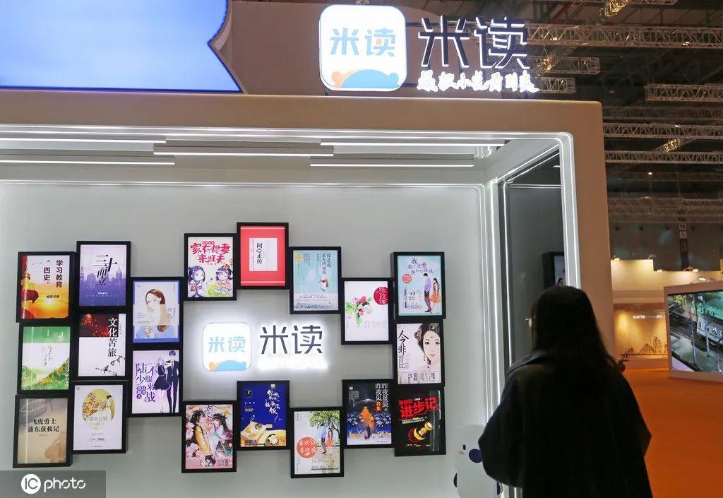 张宇：市值暴跌 99%，趣头条不再有趣