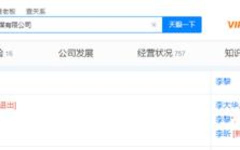 丁磊退场，网易迷航 | 新媒体科技评论