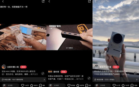 速看！618品牌瓜分小红书流量攻略，晚了就来不及了！