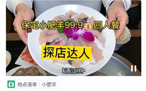 抖音上的本地生活，不能只有团购｜降噪NoNoise