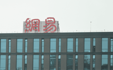 从智能服务到服务营销一体化，网易云商的六年进化路