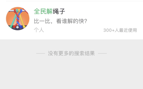 增长公式，拆解全民解绳的增长路径