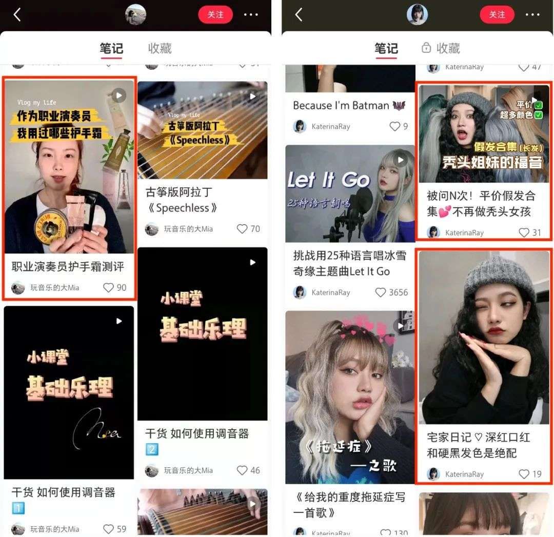 音乐博主生态观察：B站、小红书怎么搞音乐？