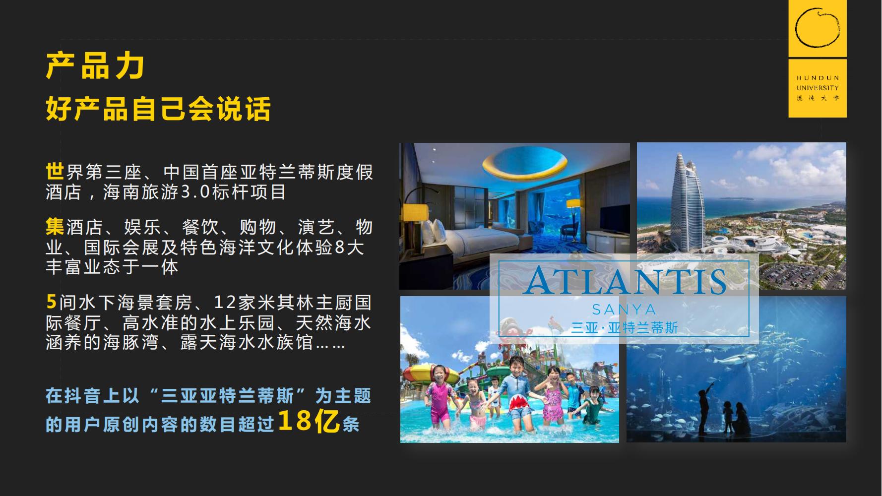 复旦国际董事长郭广昌混沌大学课件：穿越企业周期，重启增长引擎