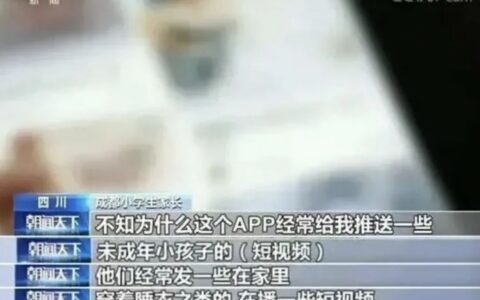 王晓萱:揭开“滤镜”下的小红书|鲸商