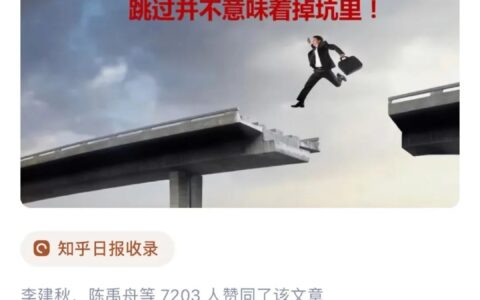 知乎静待价值重估｜卫夕指北