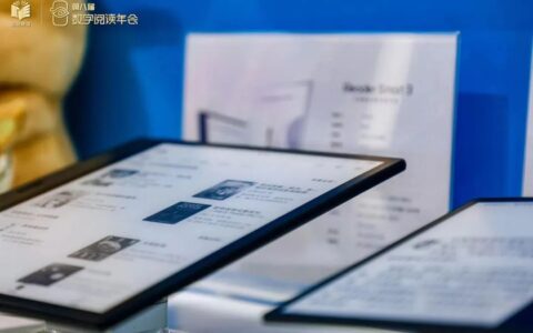 顾见：全民阅读愿景下，谁在赋能数字阅读产业｜阑夕