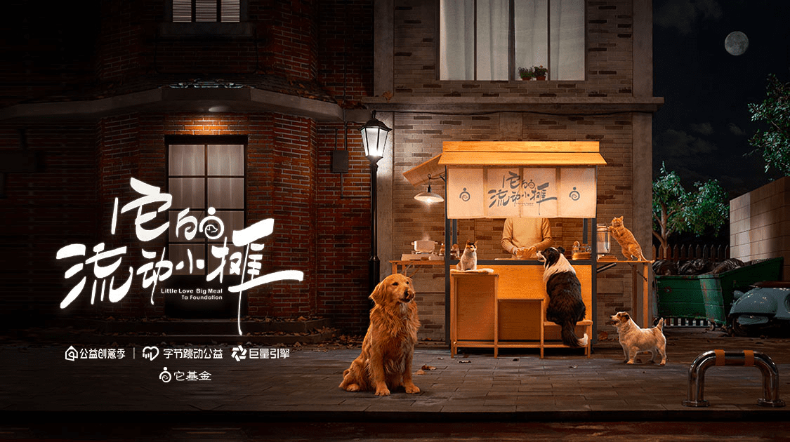 吕玥:互联网公益再革新,你能做的还有更多|深响