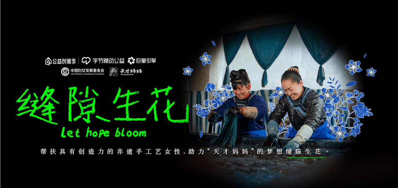吕玥:互联网公益再革新,你能做的还有更多|深响